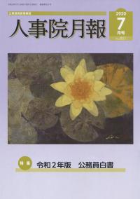 品切・絶版