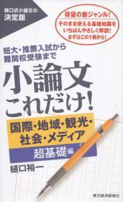 取り寄せ商品