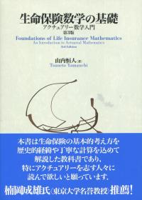取り寄せ商品