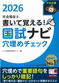取り寄せ商品