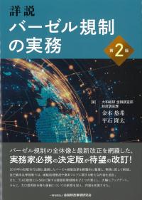 取り寄せ商品