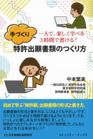 取り寄せ商品