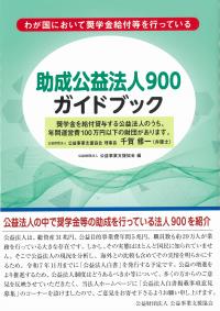 取り寄せ商品
