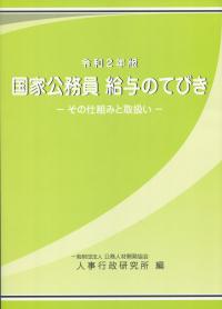 取り寄せ商品