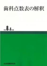 取り寄せ商品