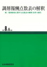 取り寄せ商品