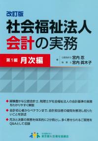 取り寄せ商品