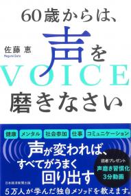 取り寄せ商品