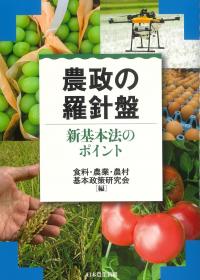取り寄せ商品
