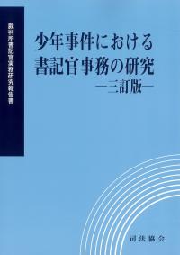 取り寄せ商品