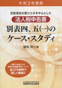品切・絶版
