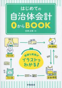 取り寄せ商品