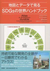 取り寄せ商品