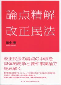 取り寄せ商品