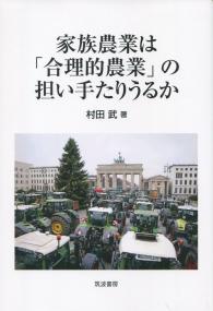 取り寄せ商品