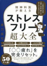 取り寄せ商品