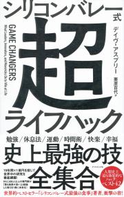 取り寄せ商品