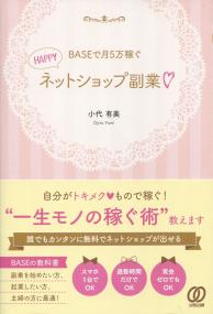 取り寄せ商品