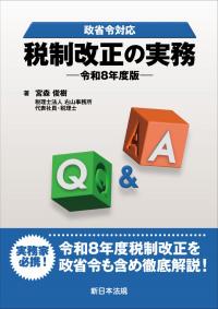 取り寄せ商品
