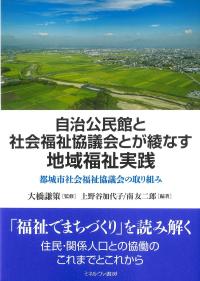 取り寄せ商品