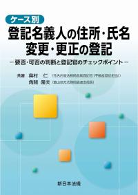 取り寄せ商品