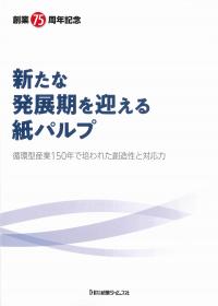 取り寄せ商品