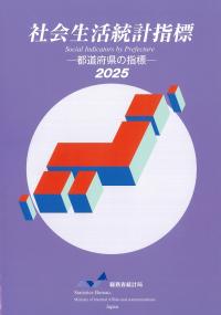 取り寄せ商品