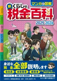 取り寄せ商品