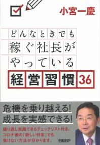 取り寄せ商品