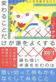 取り寄せ商品