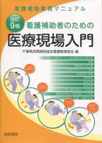 品切・絶版
