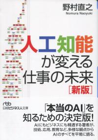 取り寄せ商品