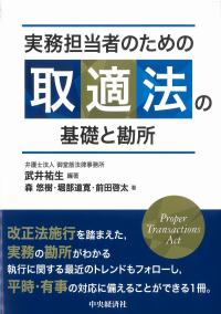 取り寄せ商品