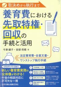取り寄せ商品