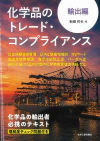 取り寄せ商品