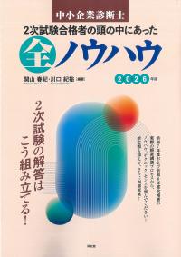 取り寄せ商品