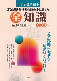 取り寄せ商品