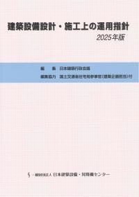 発送可