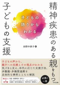 取り寄せ商品