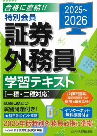 取り寄せ商品