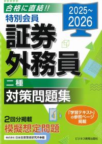 取り寄せ商品