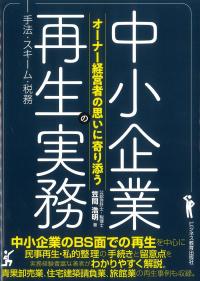 取り寄せ商品