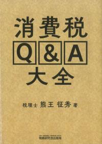 取り寄せ商品