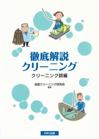 取り寄せ商品
