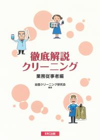 取り寄せ商品