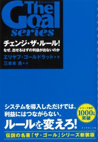 取り寄せ商品