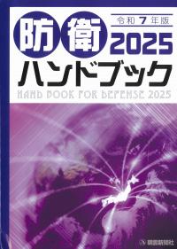 取り寄せ商品