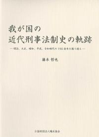 取り寄せ商品