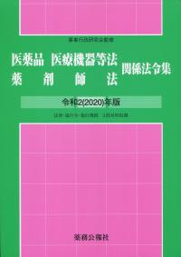 取り寄せ商品