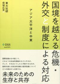 取り寄せ商品